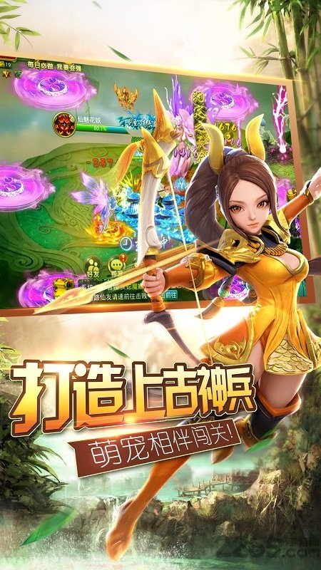 幻剑仙缘手游破解版