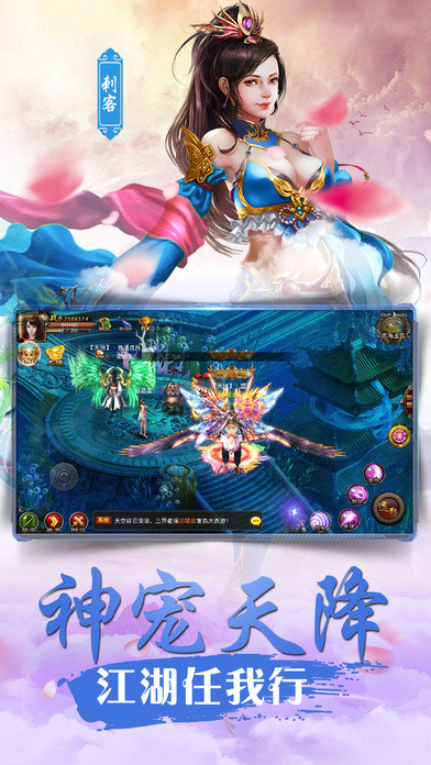 九天修仙录手游
