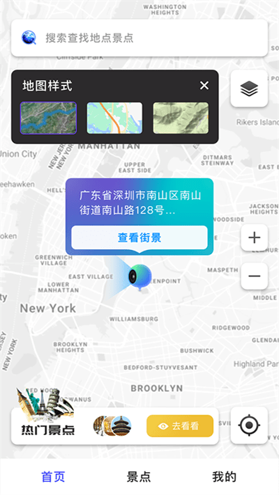 3d北斗熊卫星地图官方版