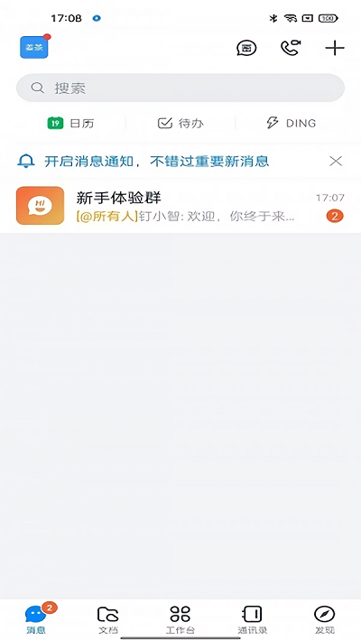 掌上中泰app