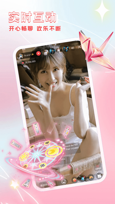 名模直播app