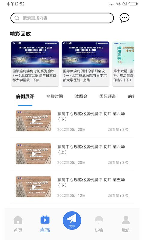 中抗头条软件下载
