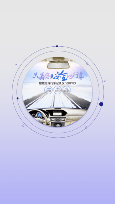 168plus官方版下载安装