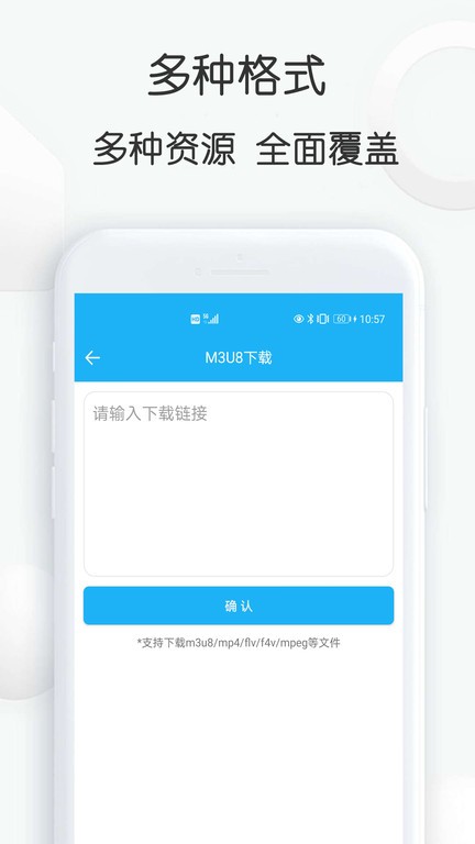 云雀视频下载助手最新版本