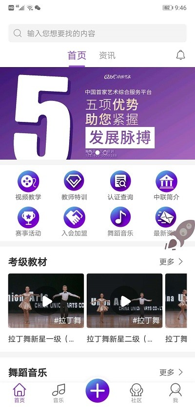 cua中联艺术