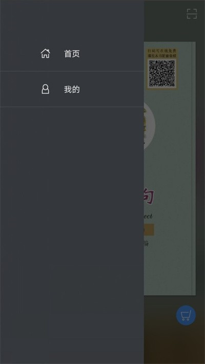 苏州话900句官方版