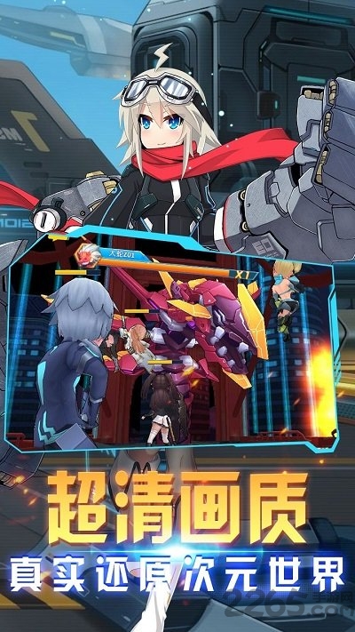 机甲战姬手游
