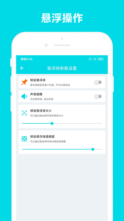 自动阅读软件免费下载安装