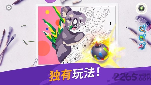 画廊涂色本与装饰游戏下载