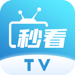 秒看电视tv软件电视版