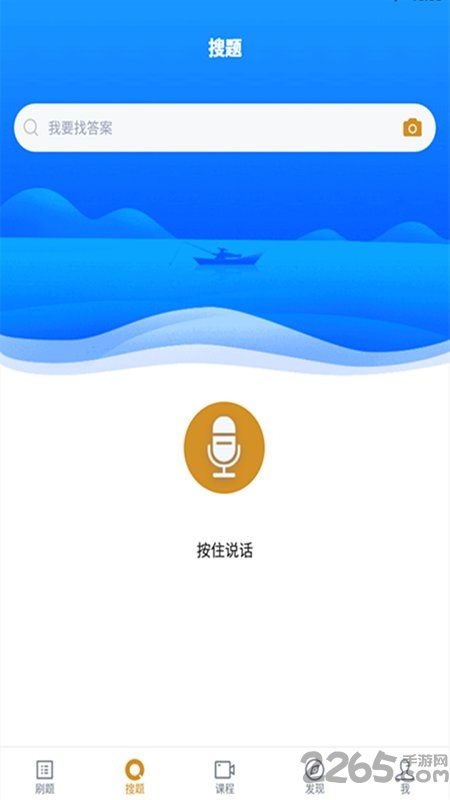 计算机信息管理自考手机版
