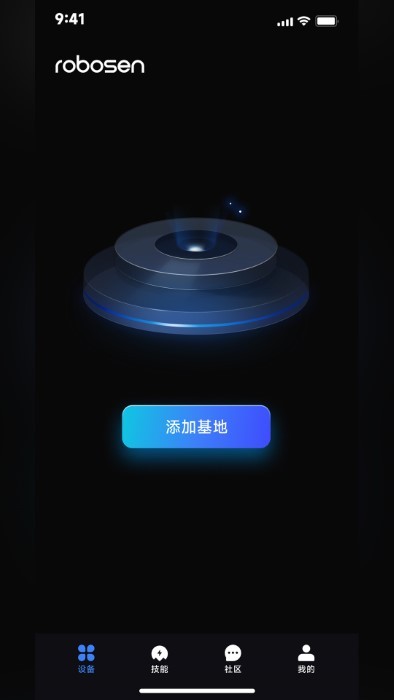 robosen ai app