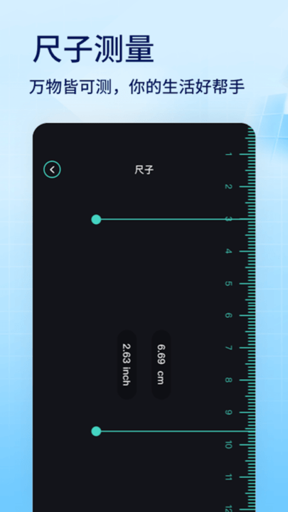 芥子工具箱app