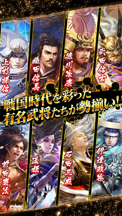 战国幻武手游变态版