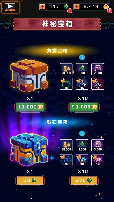 使命空战2035手机版下载