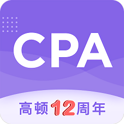 cpa学霸社客户端