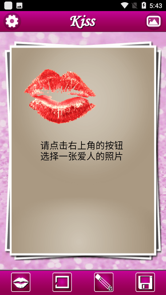 快拍大头贴app
