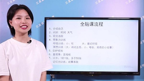 袋鼠妈妈素质培优客户端