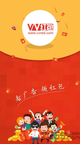 溦溦红包软件下载