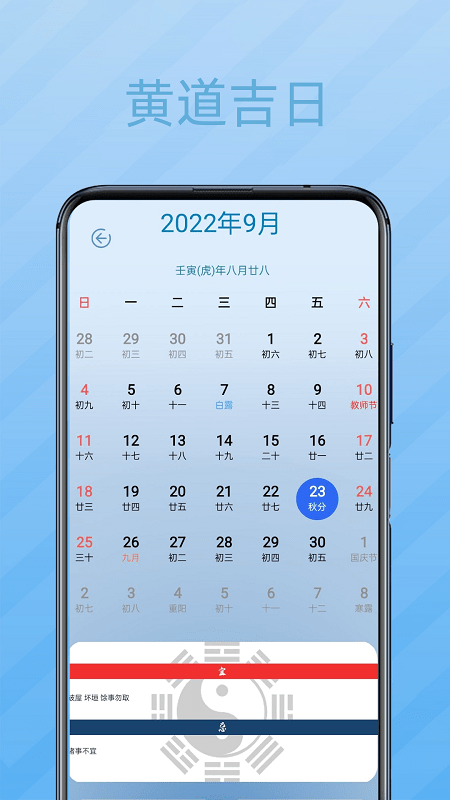 秘密记事本app下载