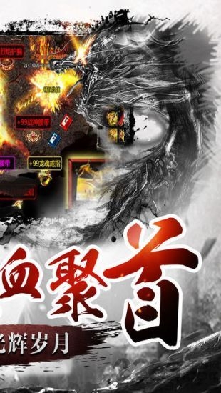 贪玩灭神冰火单职业手游