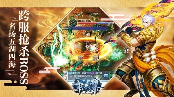 云燕游戏极武尊