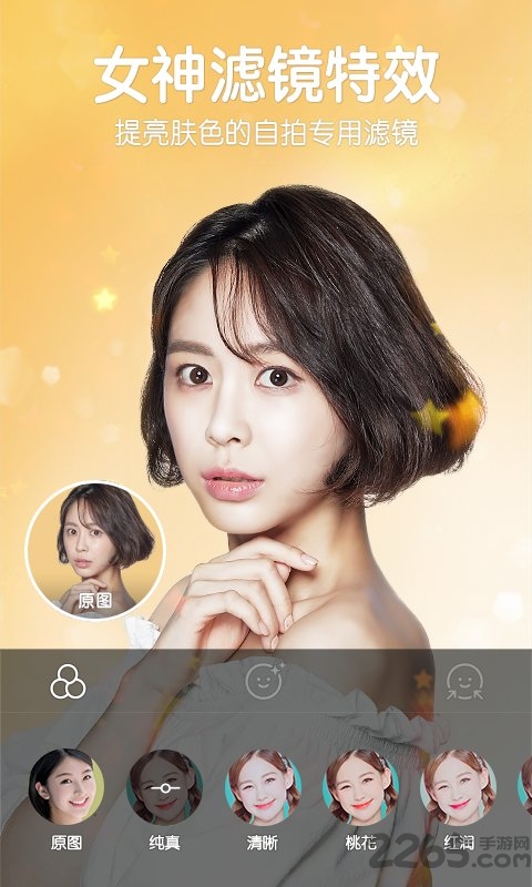 b612咔叽旧版本