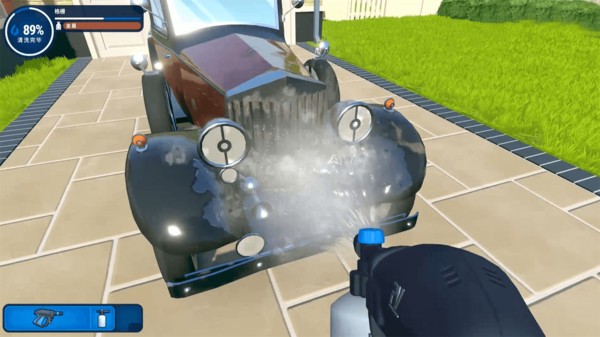 高压水枪模拟器免费版