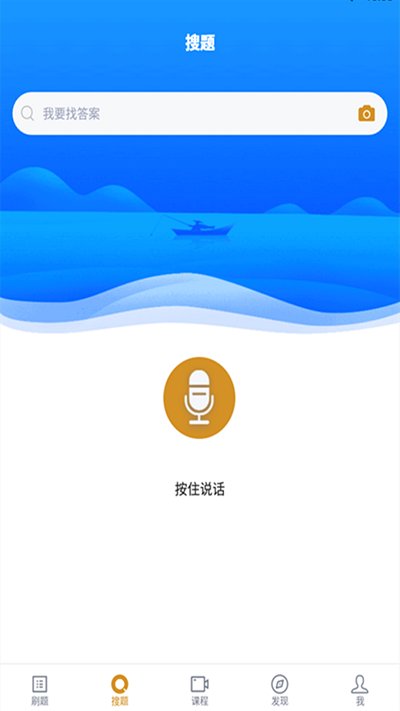 计算机应用自考手机版