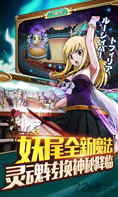 妖尾gm公益服