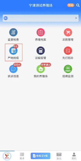 鲁牧云怎么使用