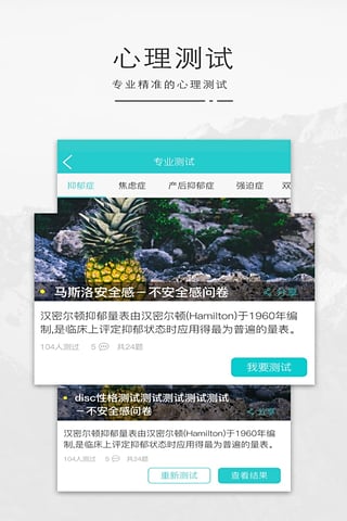 心猫app下载