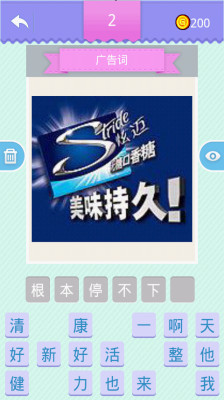 猜谜终结者手机版
