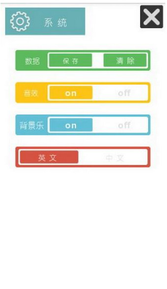 花之诗手游