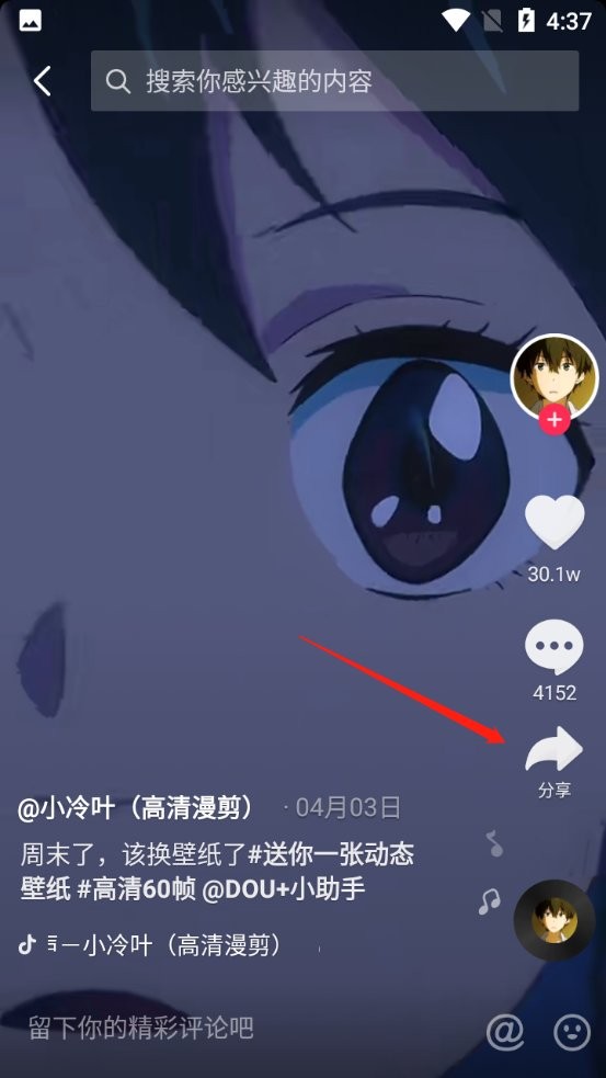 插件免费安装动态壁纸apk