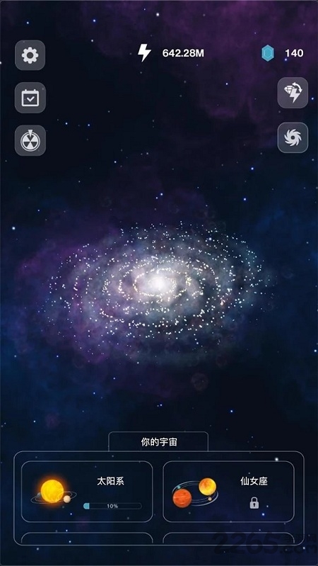 来捏个宇宙最新版