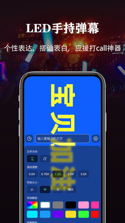 手电无广告软件(改名手电筒)