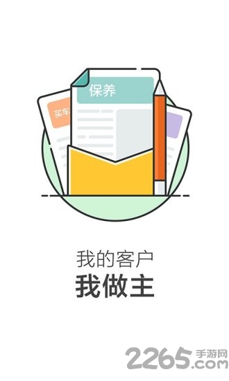 平安好专家app