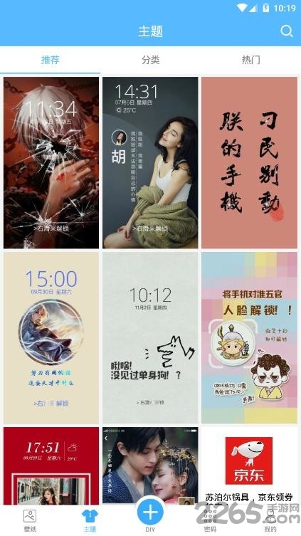 自定义姓氏壁纸软件手机版