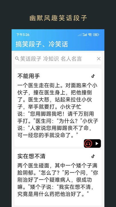 无界阅读器