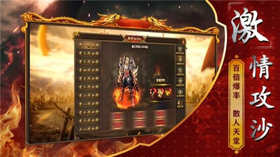 古惑传奇单职业官方版