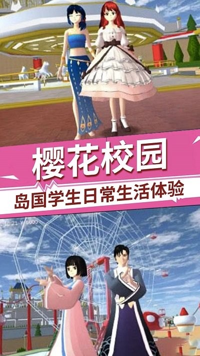虚拟小忍养成计划游戏