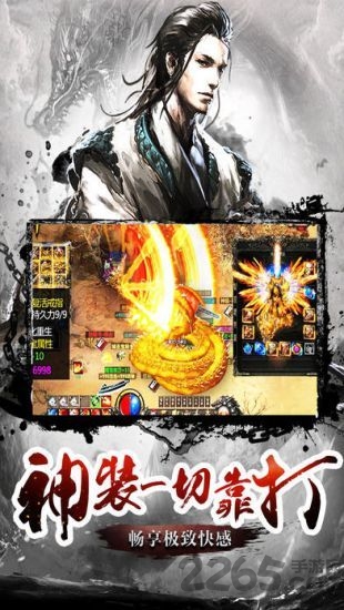 贪玩灭神冰火单职业手游