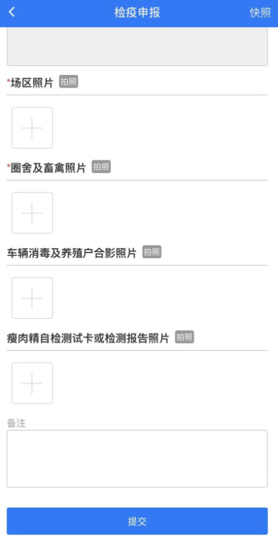 鲁牧云怎么使用
