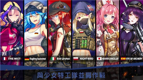 绝境少女复仇女神