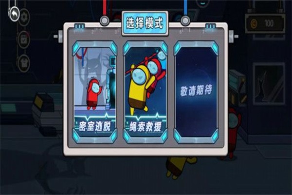 太空人逃离空间站官方版