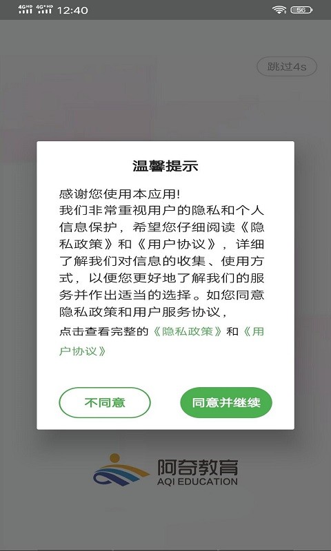 一级建造师建筑学习最新版