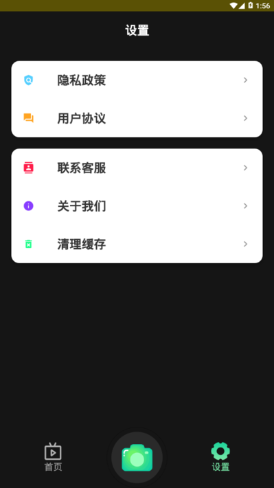 carton漫画滤镜app