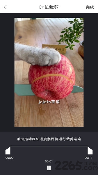 轻松去水印app