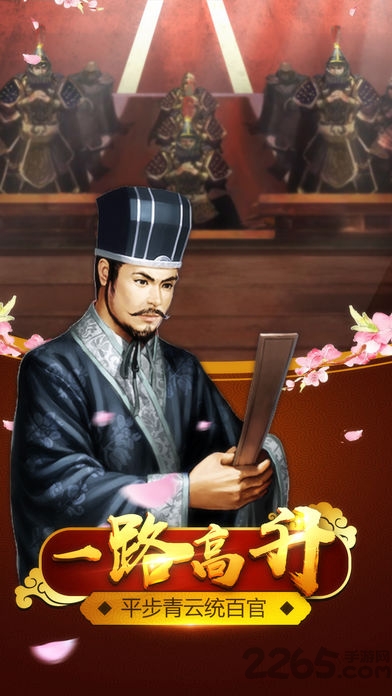 官人驾到变态版